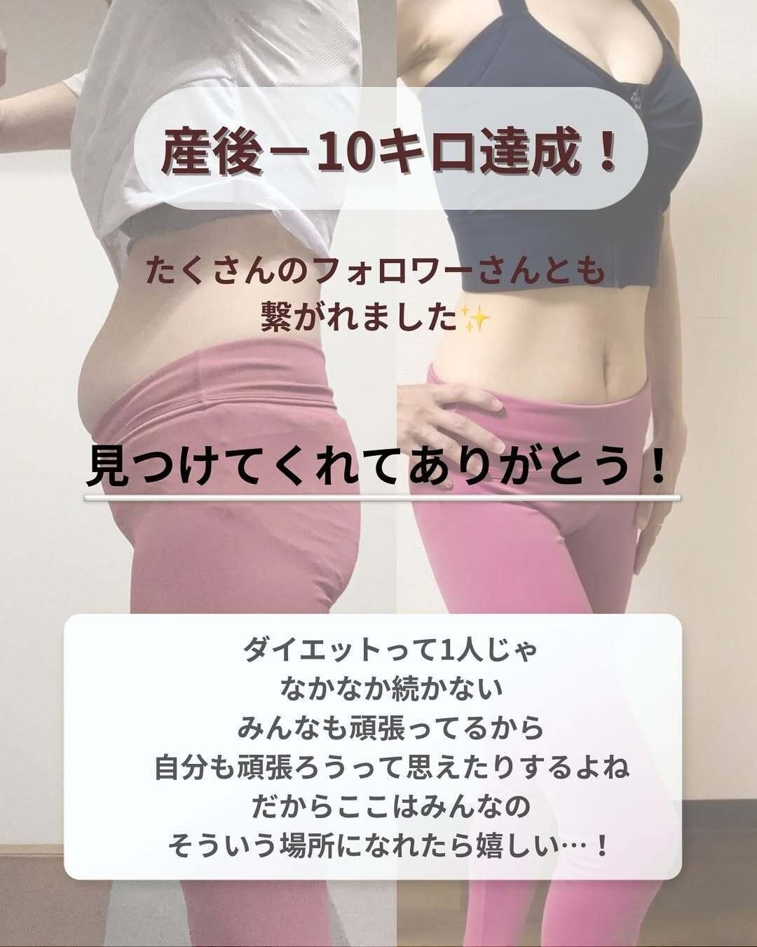 ビフォーアフター