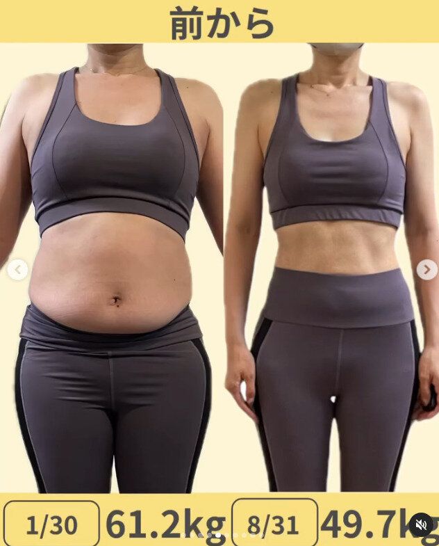 前からのビフォーアフター