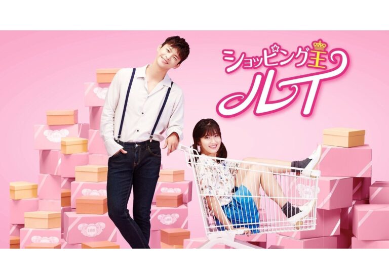 「キス職人」ソ・イングク主演『ショッピング王ルイ』記憶喪失の御曹司×田舎者女子のハートウォーミングラブコメディを韓ドラマニアが徹底解説！