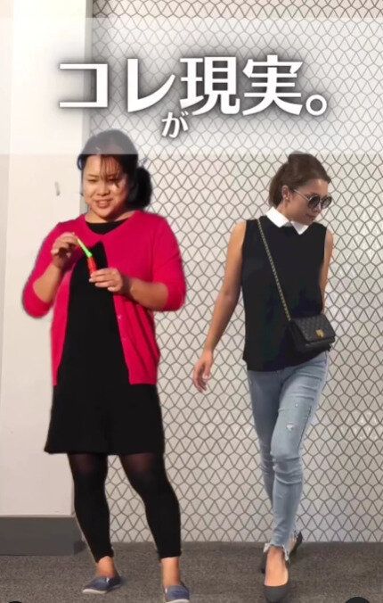 シルエットの変化