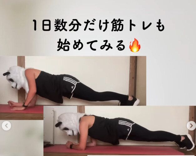 1日数分だけでも筋トレを