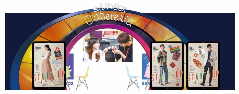 韓国ドラマ『スタートアップ：夢の扉』感想/あらすじは！？ナム・ジュヒョク主演！夢を追い成長する若者たちに胸が熱くなる！