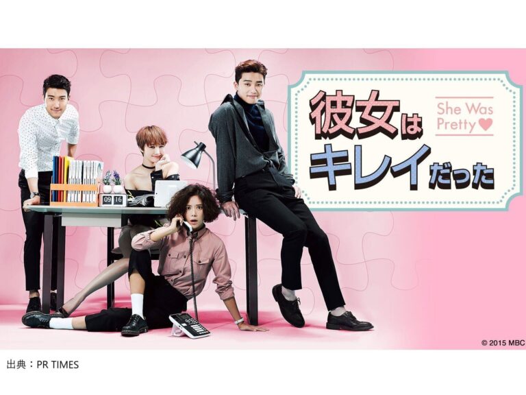 韓国版『彼女はキレイだった』感想/あらすじは！？パク・ソジュン主演のラブコメを徹底解説！