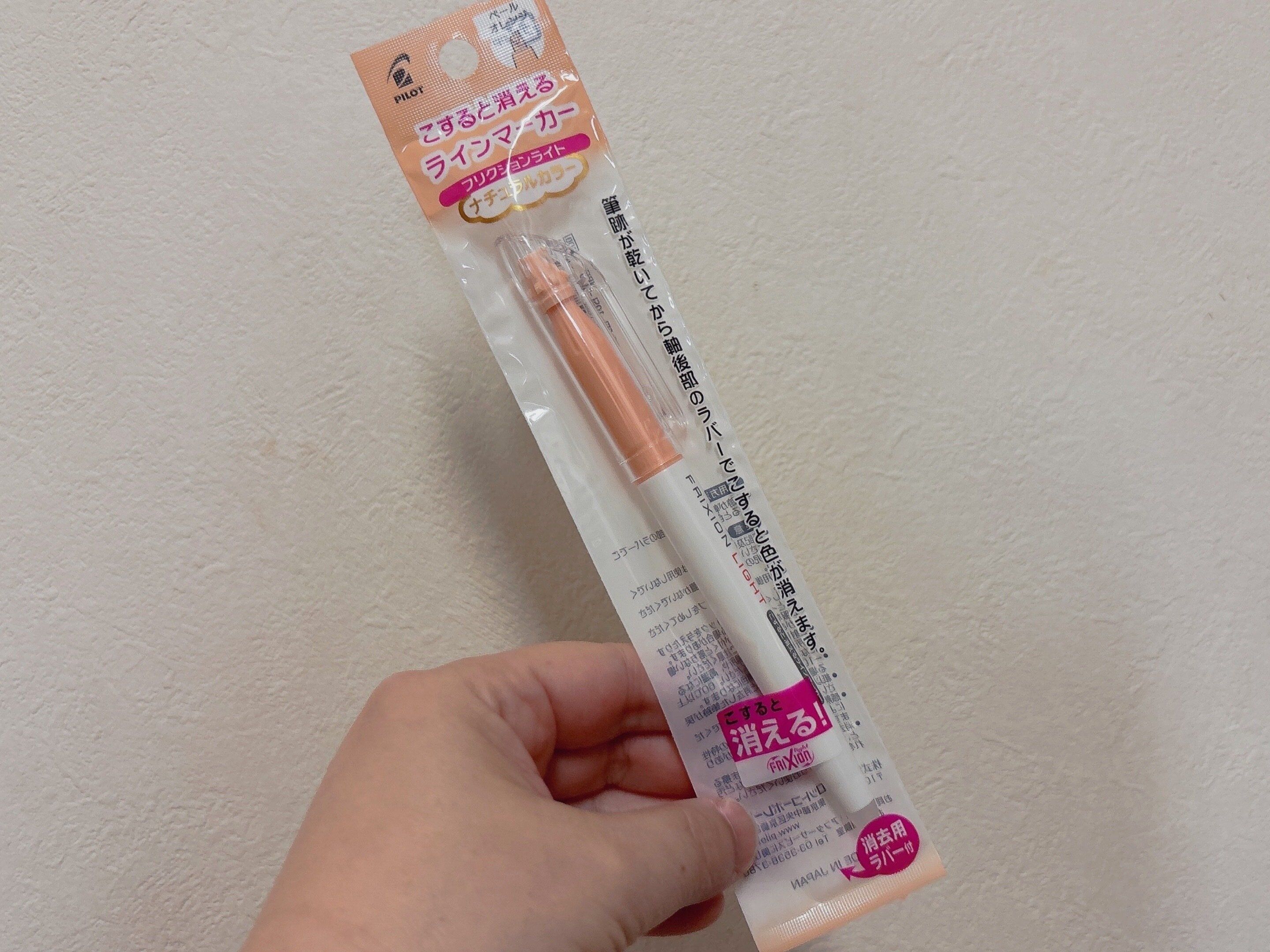 ダイソーフリクションライト