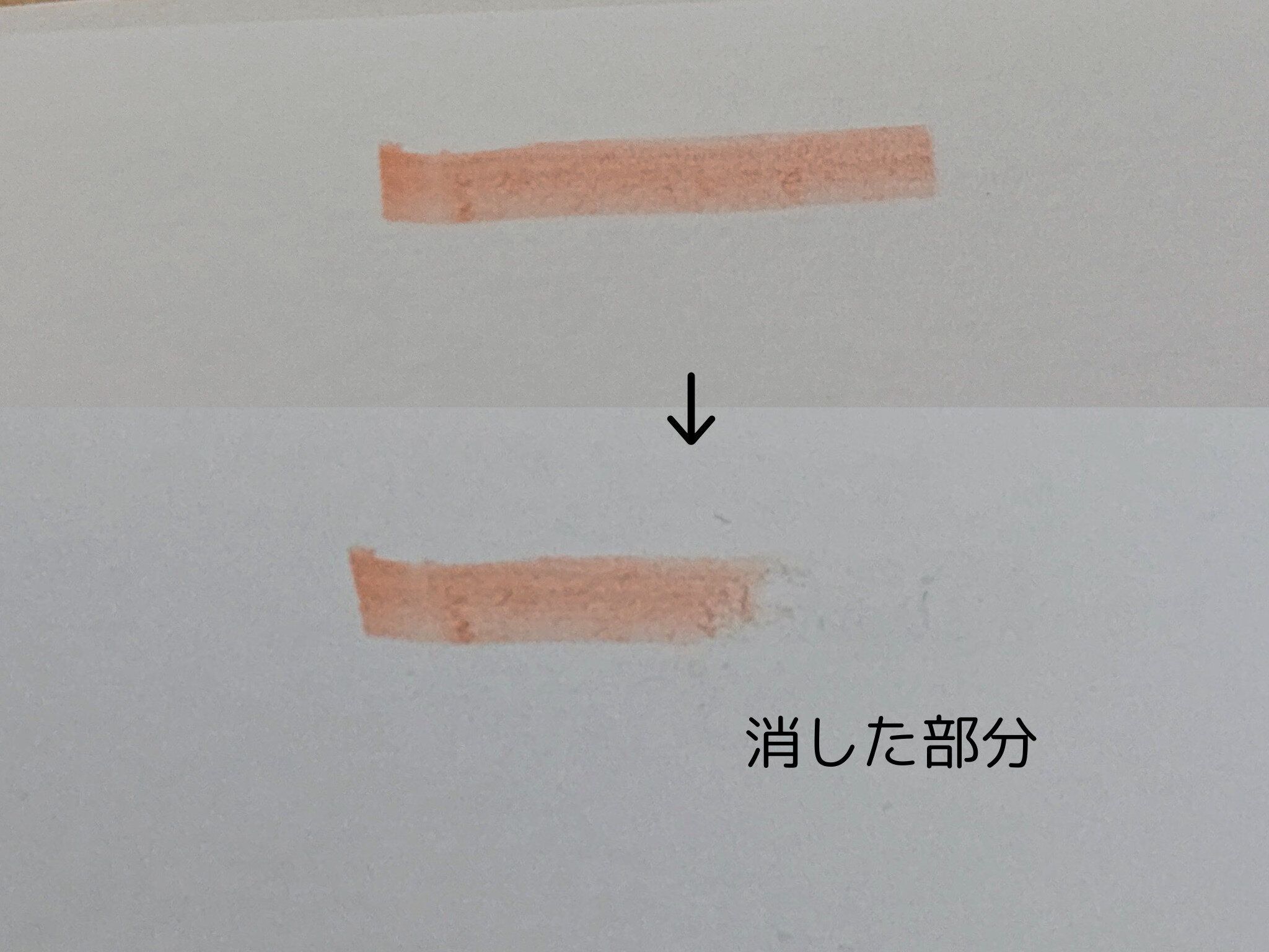 ダイソーフリクションライト