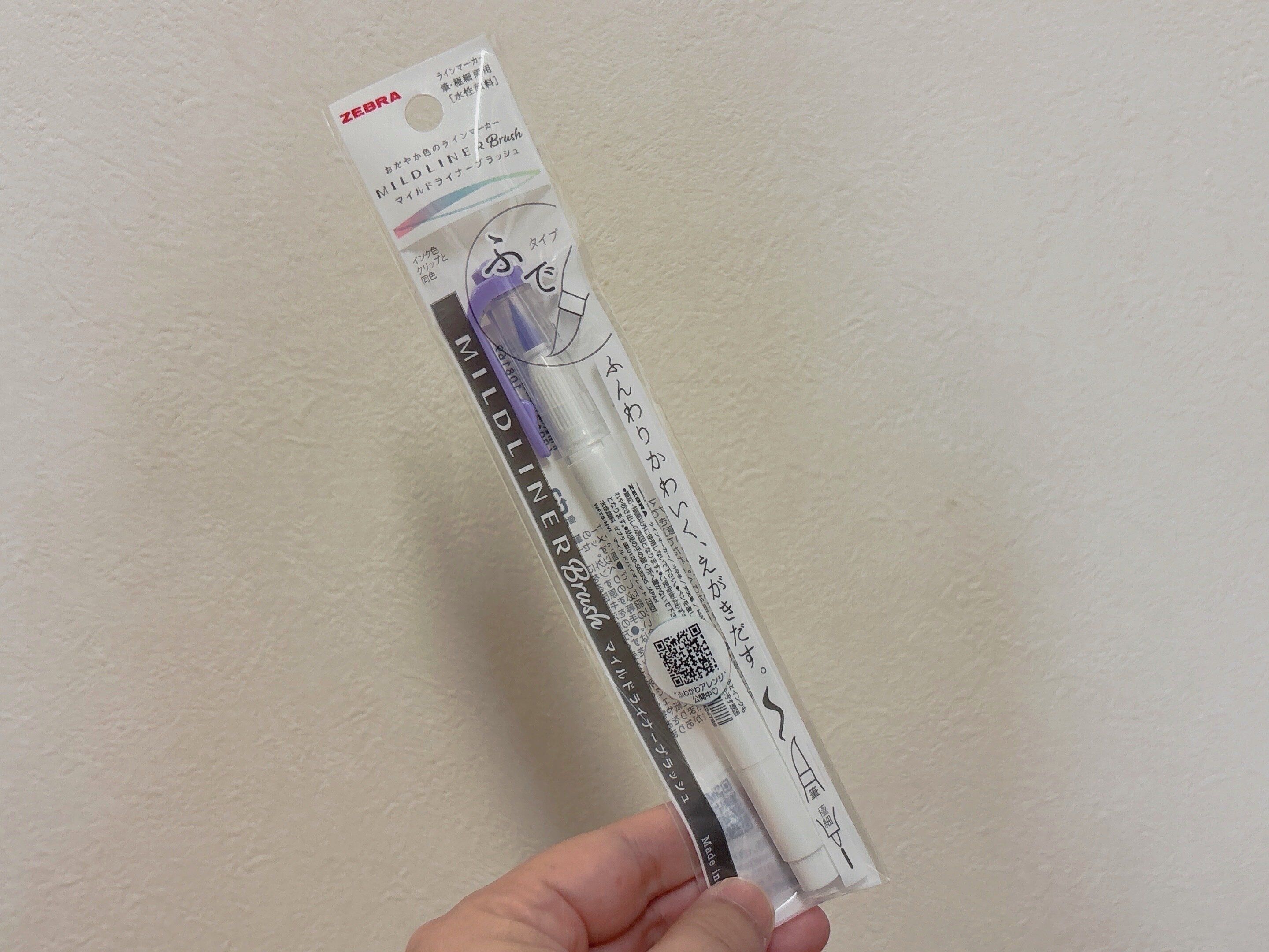 ダイソーマイルドライナー