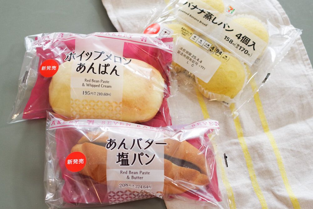 【セブン新作】懐かしさ漂う“レトロパン”大豊作!神奈川限定パンも発見
