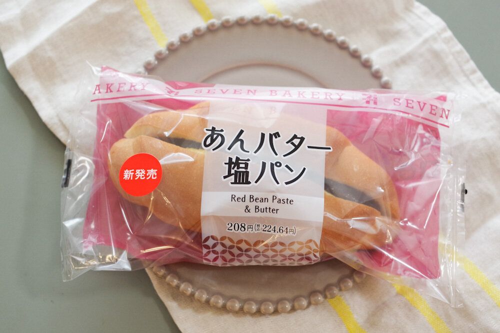 【セブン新作】懐かしさ漂う“レトロパン”大豊作!神奈川限定パンも発見