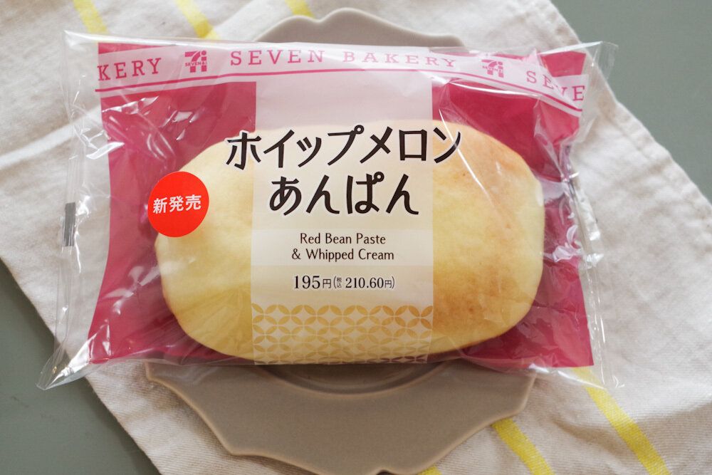 【セブン新作】懐かしさ漂う“レトロパン”大豊作!神奈川限定パンも発見