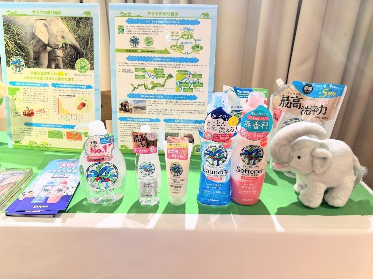 環境にもやさしい「ヤシノミ洗たく洗剤」