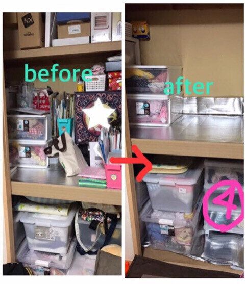 片付けビフォー＆アフター
