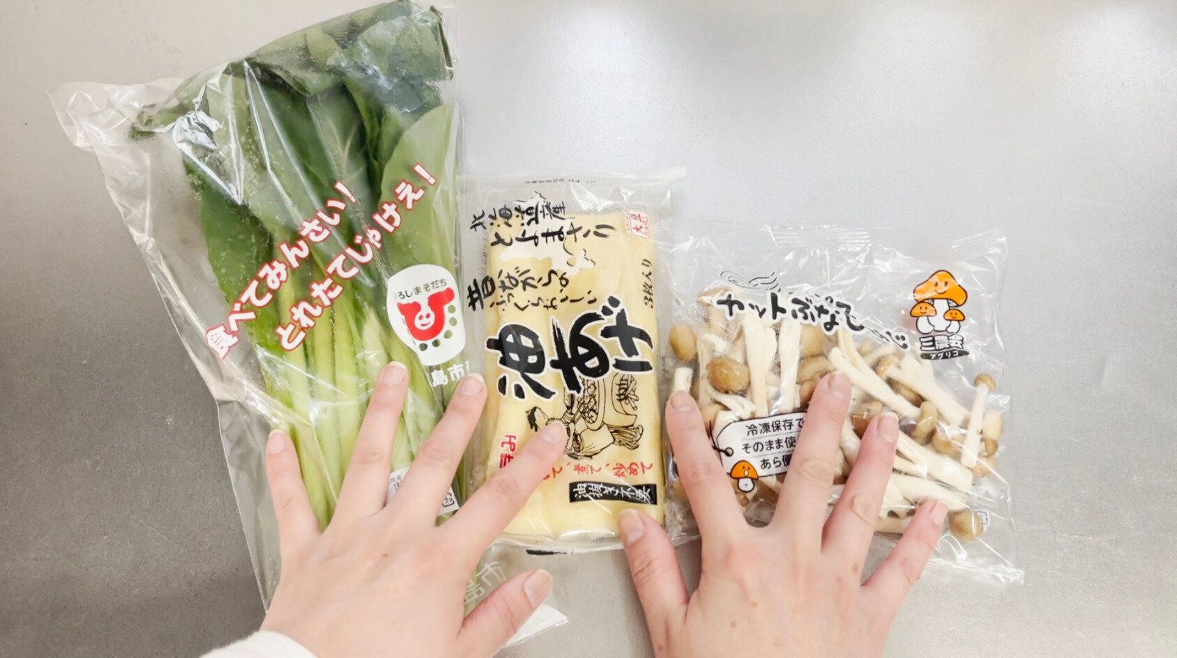 お味噌汁に使う具材