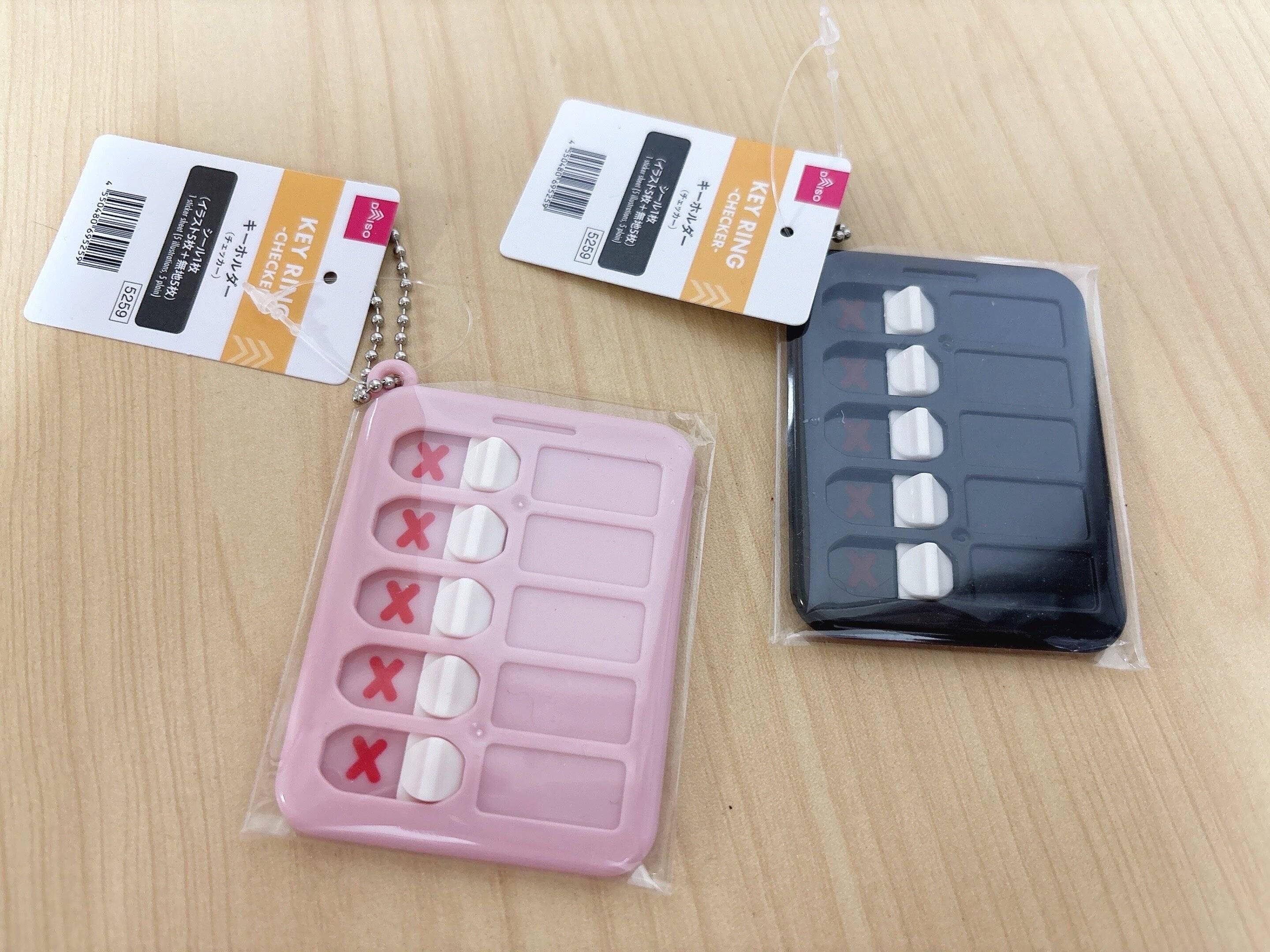 ダイソー　忘れ物チェッカー