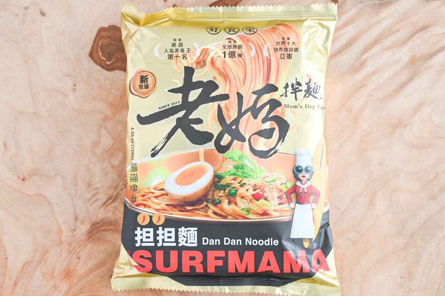 ラオマーパンミエン　汁なし担担麺