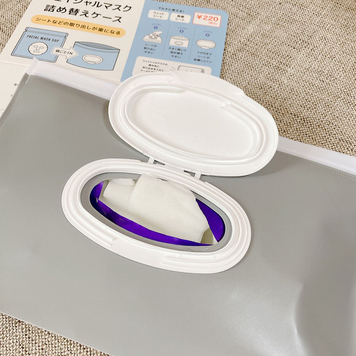 詰め替えてみた