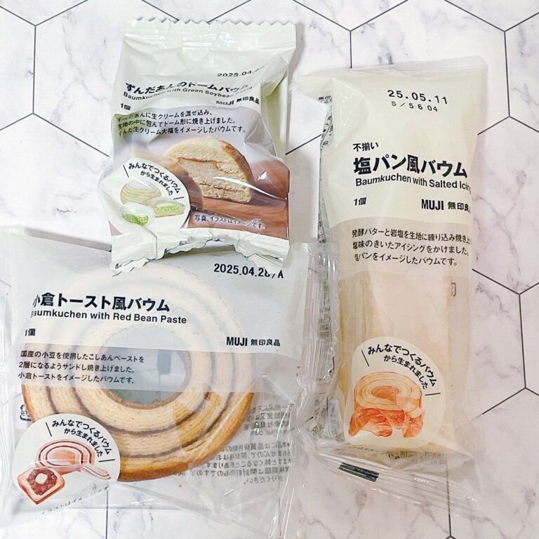 無印良品の「みんなでつくるバウム」3種類を実食レポ！