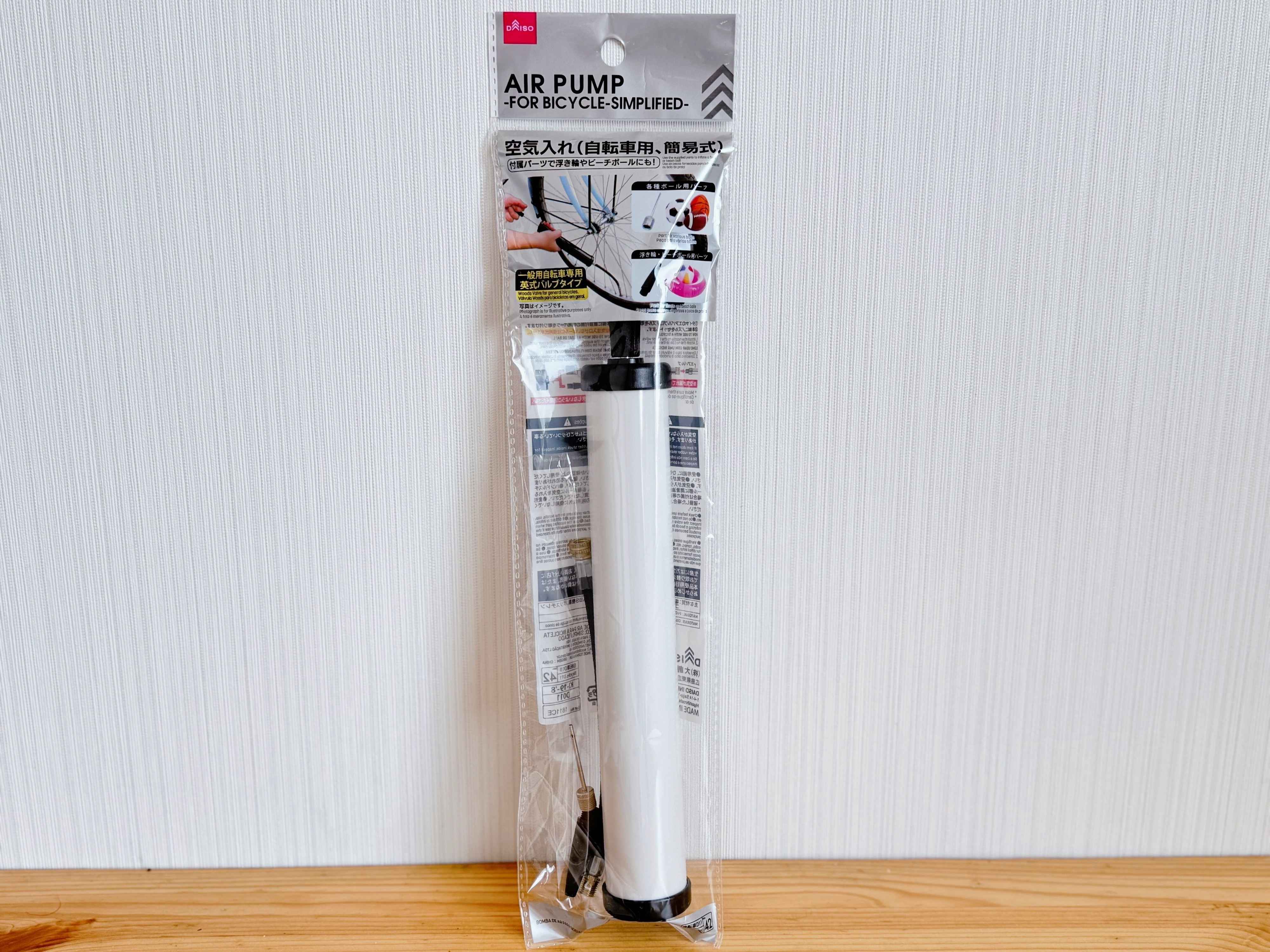 1．空気入れ（自転車用、簡易式）