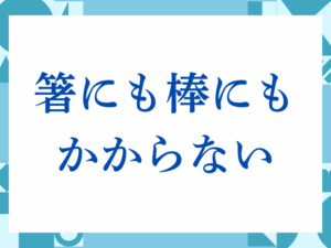 「可能でしょうか」の正しい意味とは？ビジネスでの使い方や注意点を解説