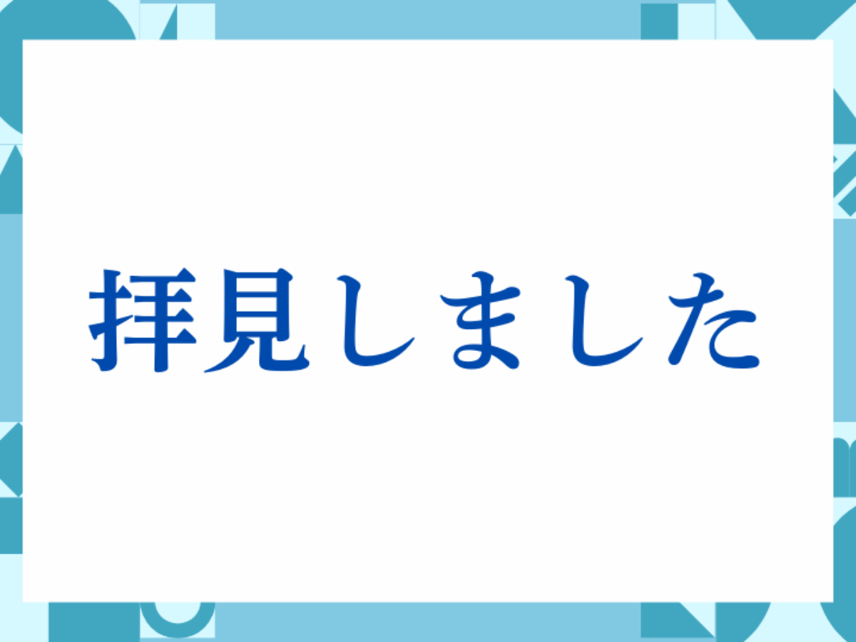 活動歴および当時の関連ビジュアル記録