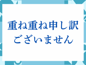 「お里が知れる」の正しい意味とは？ビジネスでの使い方や注意点を解説