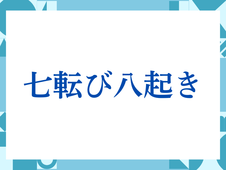 「お世話様です」の正しい意味とは？ビジネスでの使い方や注意点を解説