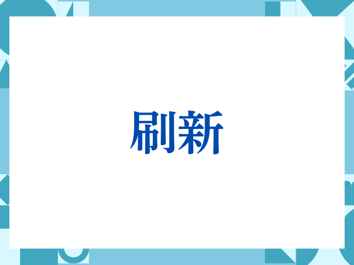 「お休みさせていただきます」の正しい意味とは？ビジネスでの使い方や注意点を解説