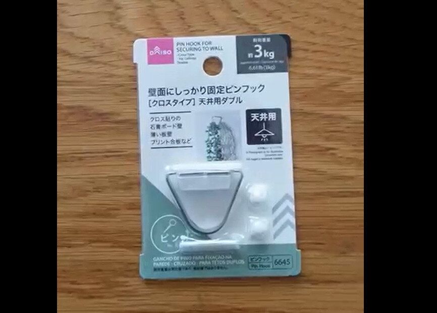 【ダイソー】ついに出た！壁面にしっかり固定ピンフック