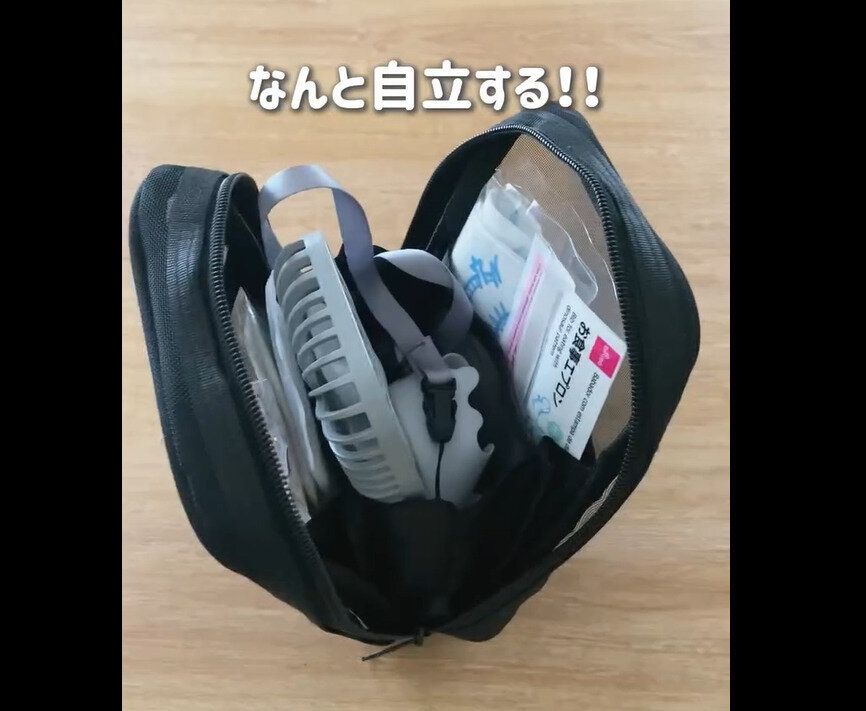 【ダイソー】カバン整う！メッシュ縦型ポーチ