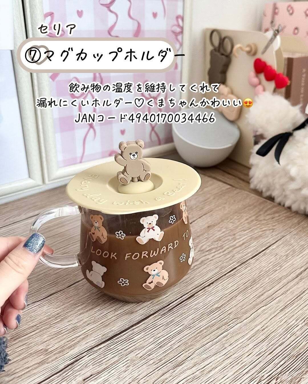 セリア　キッチン用品