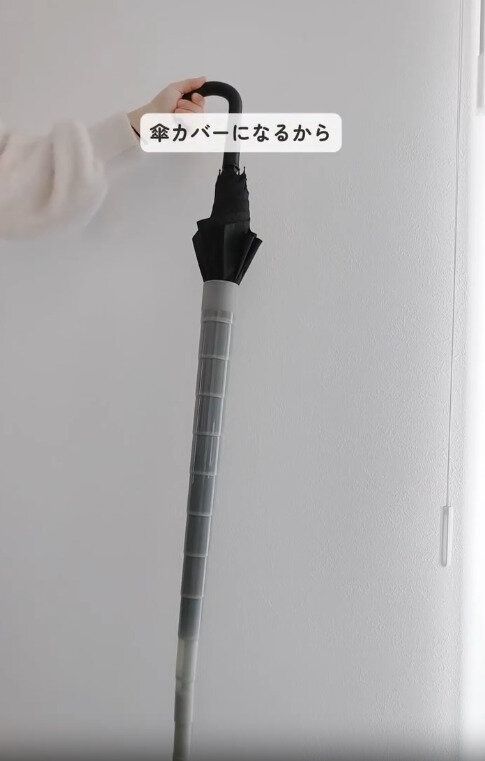 【3COINS】ケースに入れるだけで傘カバーに大変身