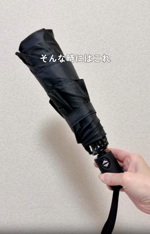 【3COINS】これは売り切れる！子育てママの強い味方な折り畳み傘