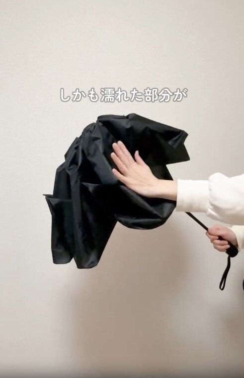 【3COINS】濡れた部分が内側になるので畳む時も大助かり