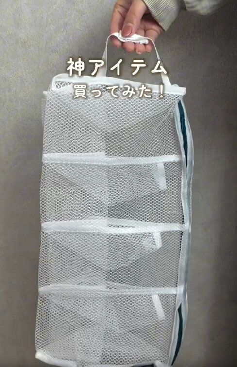 【3COINS】考えた人ほんと天才！洗濯時の神アイテム