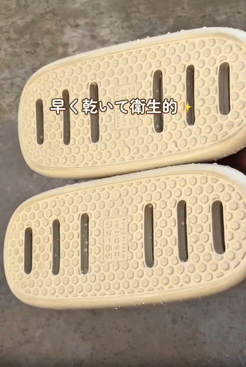 【3COINS】水抜き穴付きで濡れてもすぐに乾きやすい