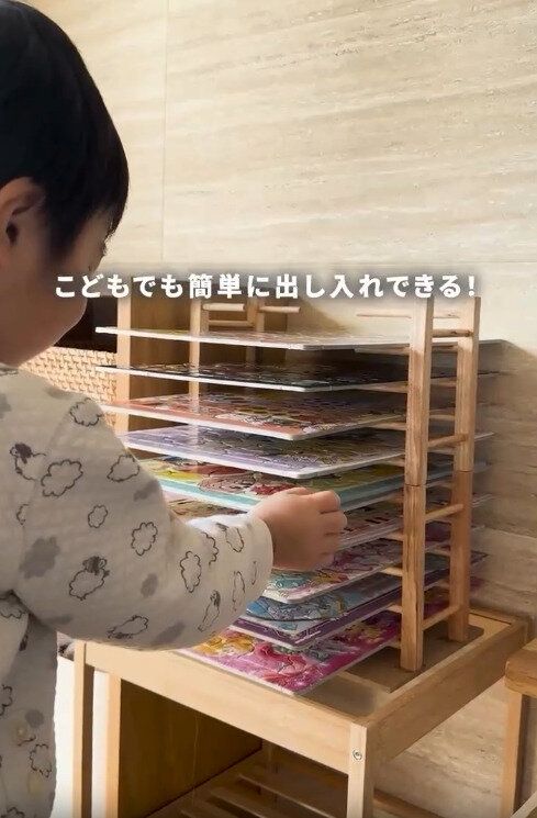 【ダイソー】小さなお子さんでも出し入れが簡単にできる