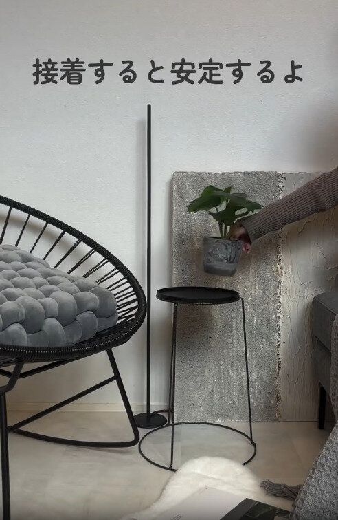 【ダイソー】接着すると安定性が増すのでより安心