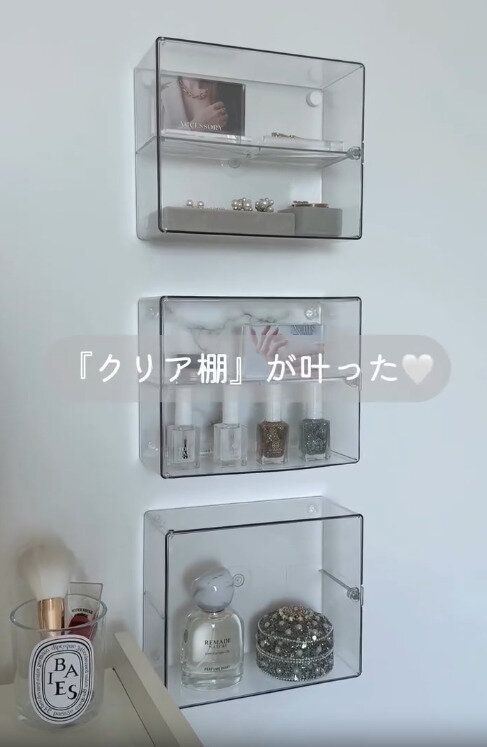 【ダイソー】お気に入りのアクセサリーやコスメをおしゃれに収納