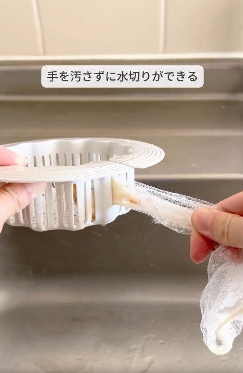 【ダイソー】手を汚さずに水切りができて便利