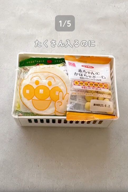 【セリア】手のひらサイズでたくさん入る