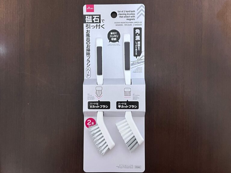 ダイソーの「磁石で引っ付くお風呂のお掃除ブラシ」が便利！