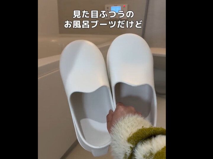 【ダイソー】ついに出た!マグネット付きお風呂ブーツ