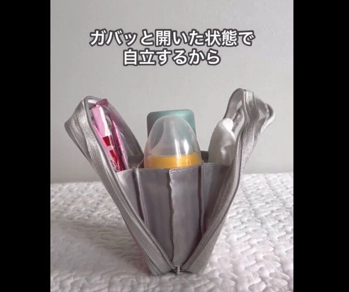 【ダイソー】売り切れるの納得!メッシュ縦型ポーチ