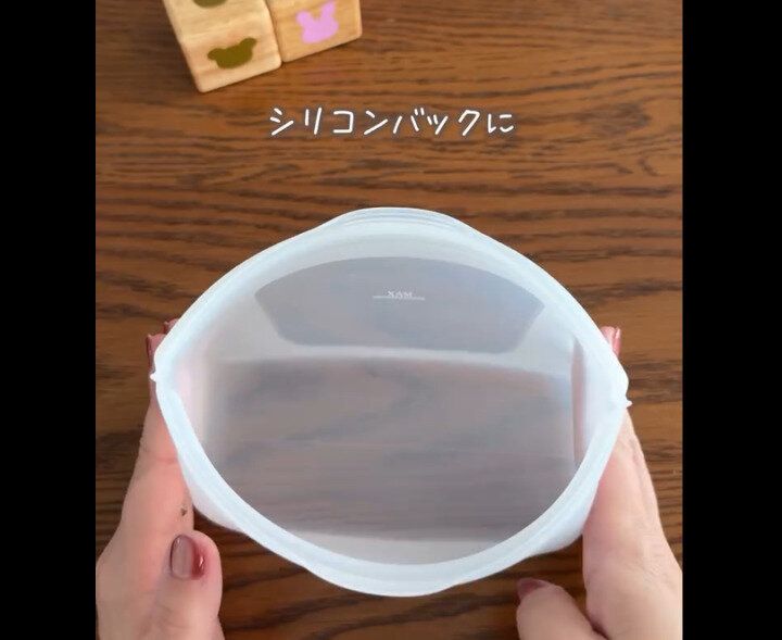 【ダイソー】これ買って!チャック式シリコーン保存袋