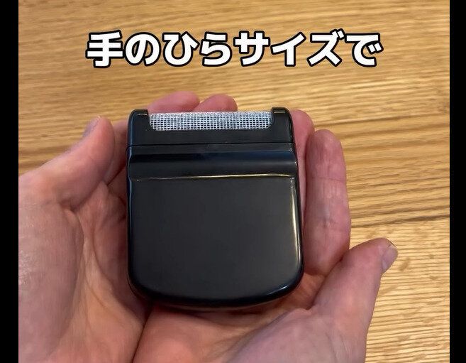 【セリア】大活躍の予感！毛玉とれーる