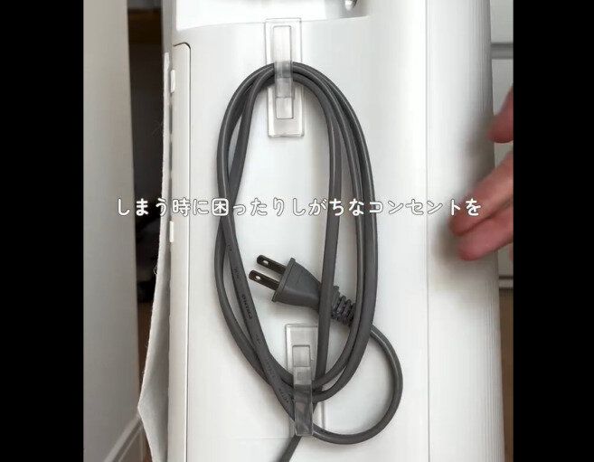 【セリア】掃除がラクに！目立ちにくいふさかけ