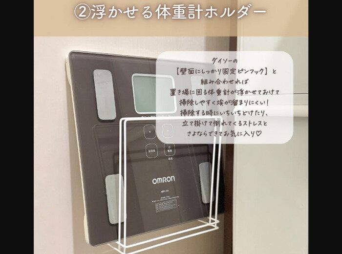 【セリア】超便利に活用！ふきんかけ