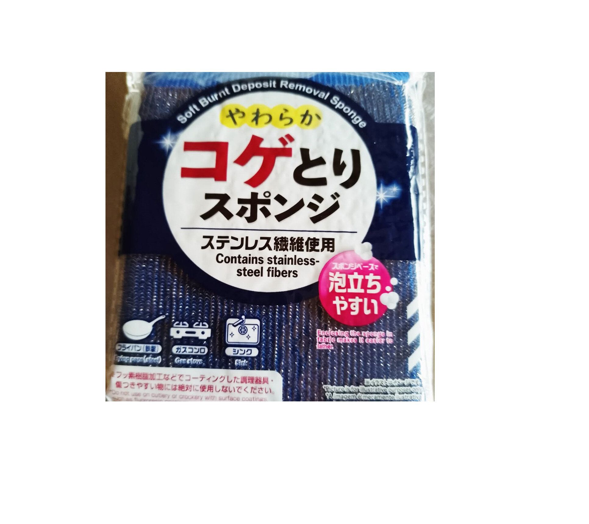 【ダイソー】コゲとりに特化したスポンジが便利