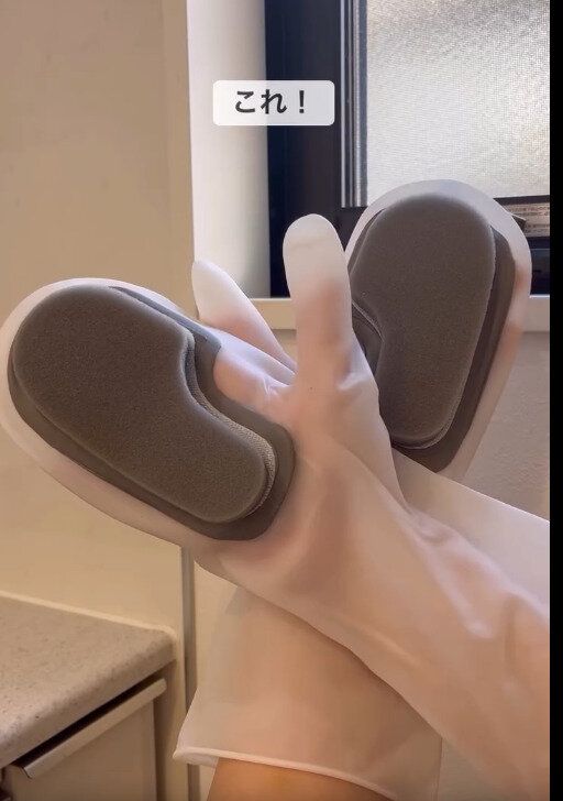 【ダイソー】ダイソーで出会った!進化形ゴム手袋