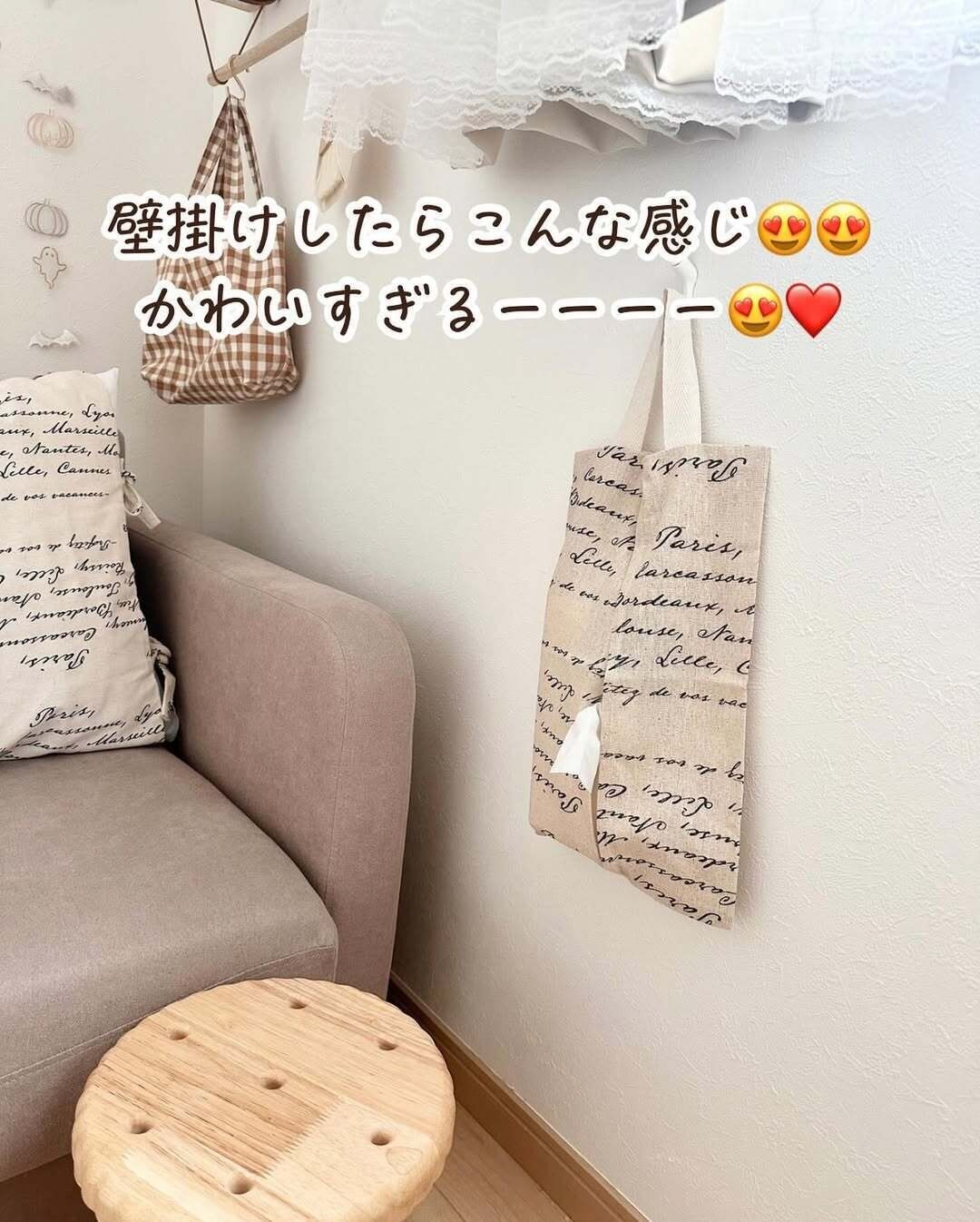 【ダイソー】引っ掛けられるから車内で使っても便利