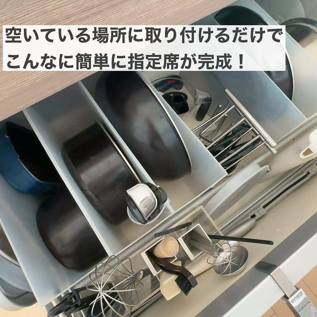 【ダイソー】空いているスペースに取っ手の指定席が爆誕!